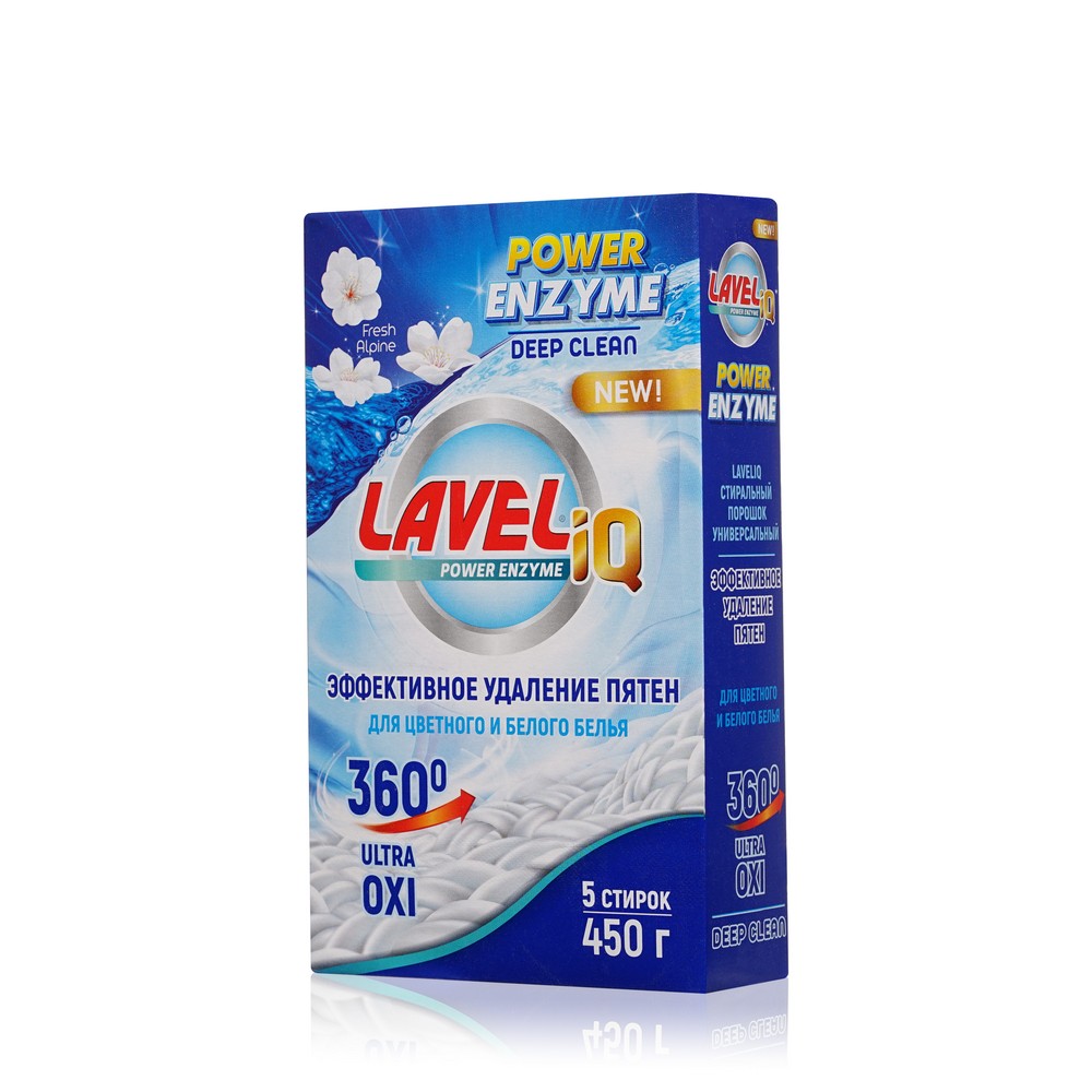 Универсальный стиральный порошок LAVELiq Power Enzyme 450г Вид№2