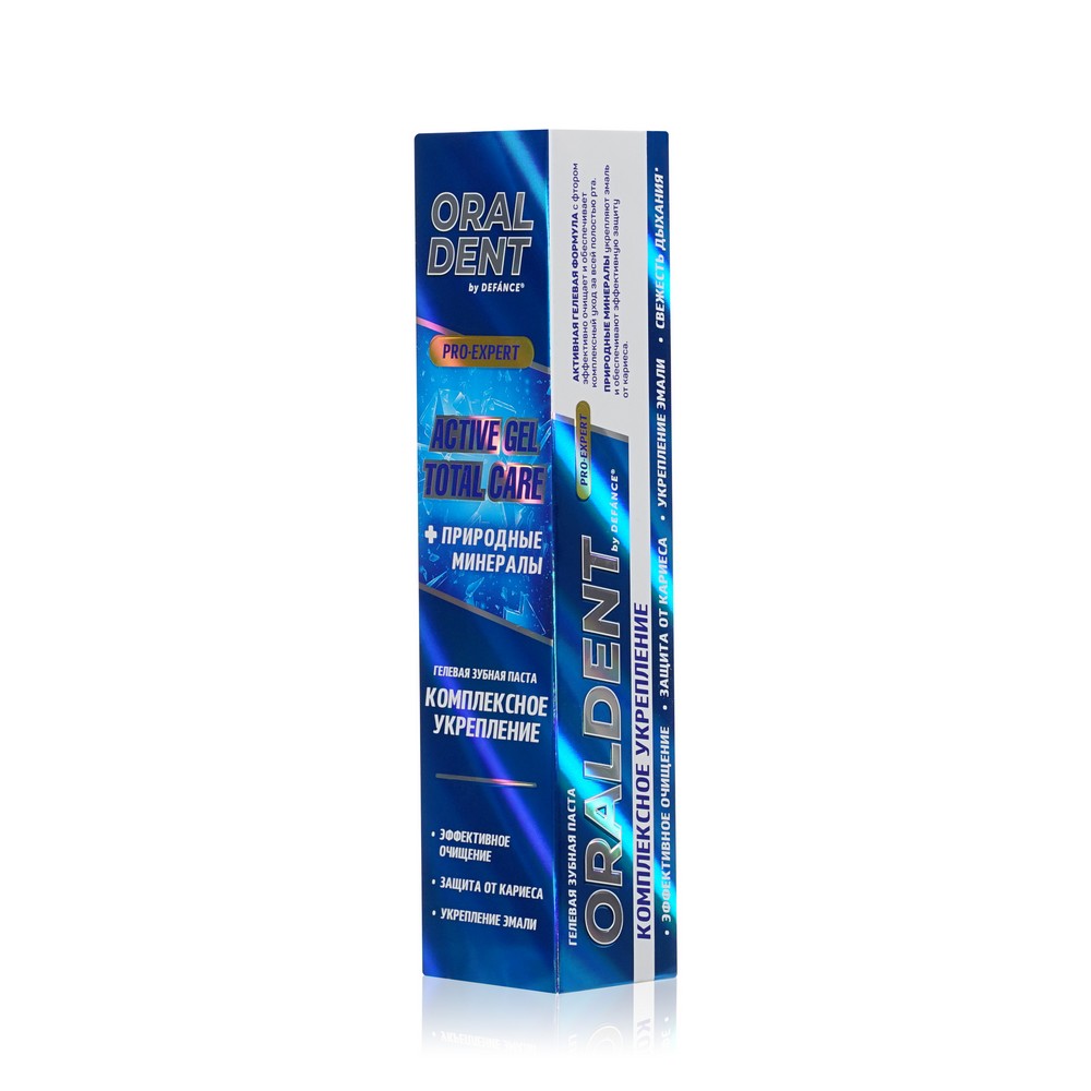 Гелевая зубная паста Defance Oraldent " Active Gel Total Care " 120г Вид№2