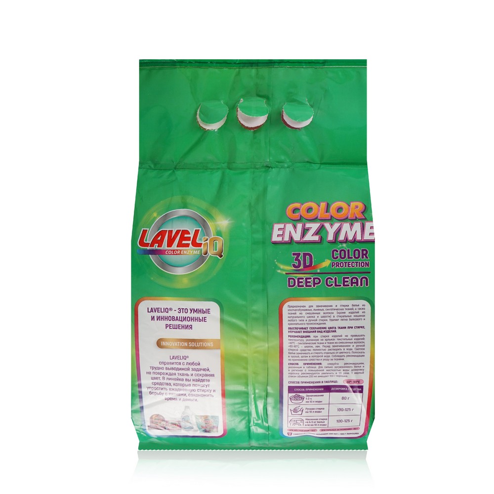 Стиральный порошок LAVELiq Color Enzyme 1,5кг Вид№3