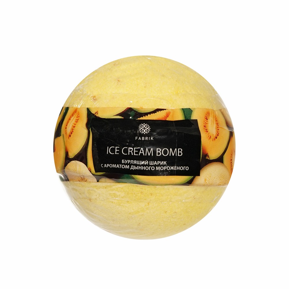 Бурлящий шар для ванн с ароматом дынного мороженого Fabrik Cosmetology 120г. Фото 1.