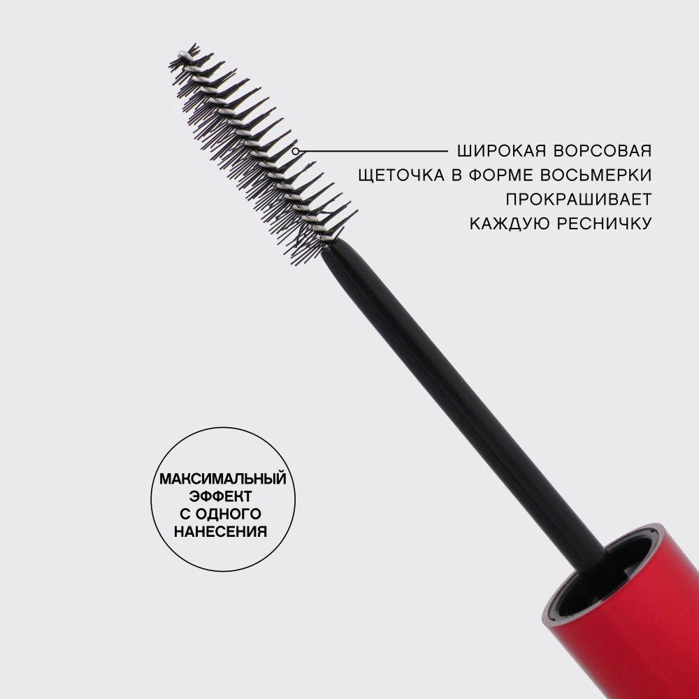 Тушь для ресниц Vivienne Sabo Femme Fatale Grand Lash effect Черный 9мл. Фото 5.