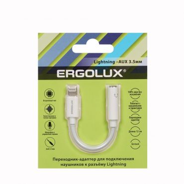 Переходник - адаптер Ergolux для подключения наушников к разъёму Lightning.