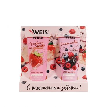 Женский подарочный набор WEIS ( крем для рук Клубника со сливками 75мл + крем для рук Сочные ягоды 75мл ).