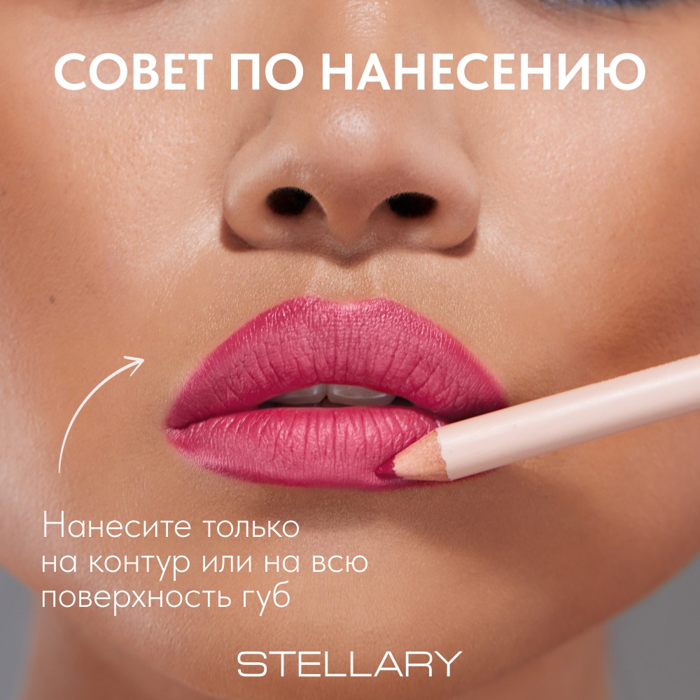 Карандаш для губ Stellary Lipliner 11 1,35г. Фото 4.