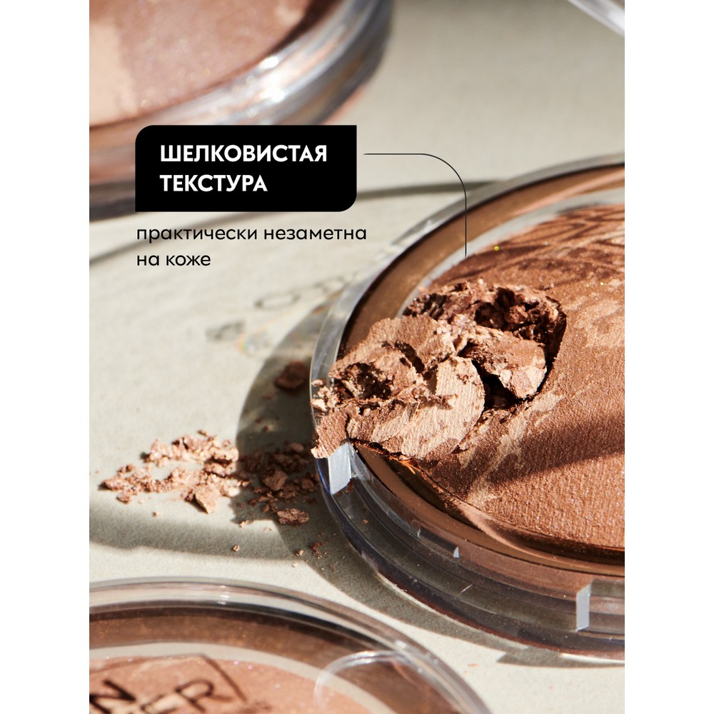 Бронзирующая пудра для лица с эффектом сияния Catrice Sun Lover Glow 010 8г. Фото 4.