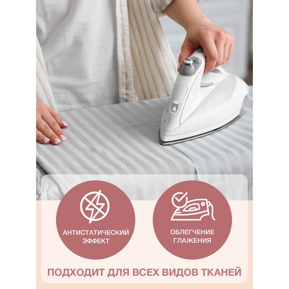 Концентрированный кондиционер для белья Вернель Sensitive Мягкость хлопка 1,82л. Фото 7.