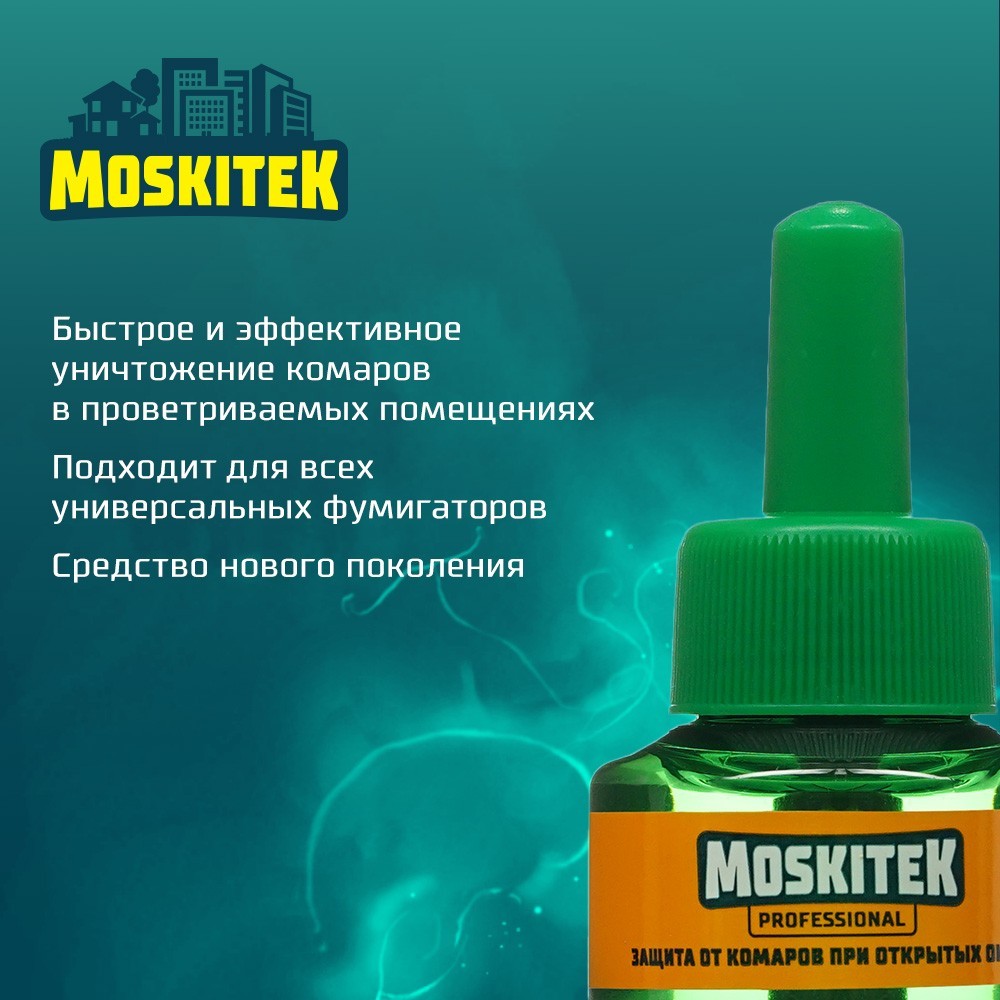 Жидкость для фумигатора от комаров Moskitek Extra 45 ночей 30мл. Фото 8.