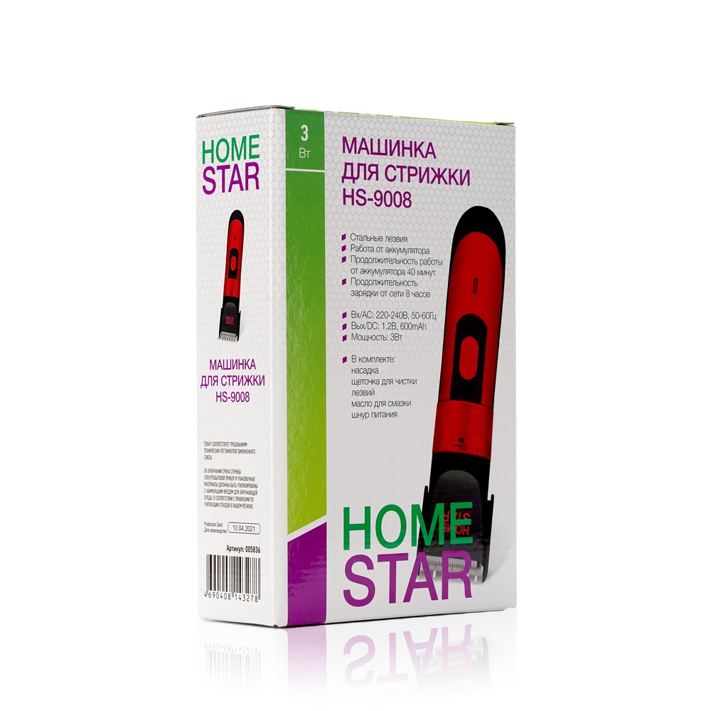 Машинка для стрижки волос Homestar HS-9008. Фото 2.