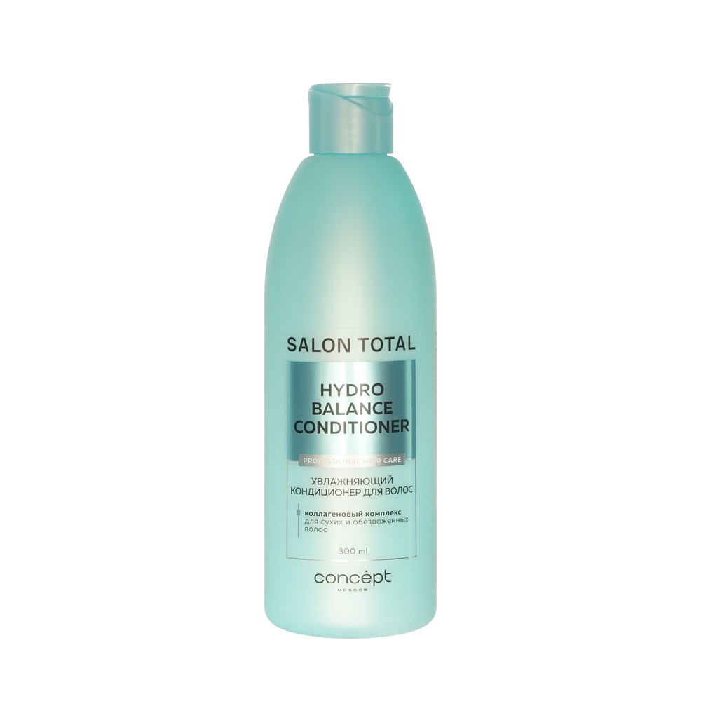 Увлажняющий кондиционер для волос Concept Salon Total Hydro Balance Conditioner 300мл. Фото 1.