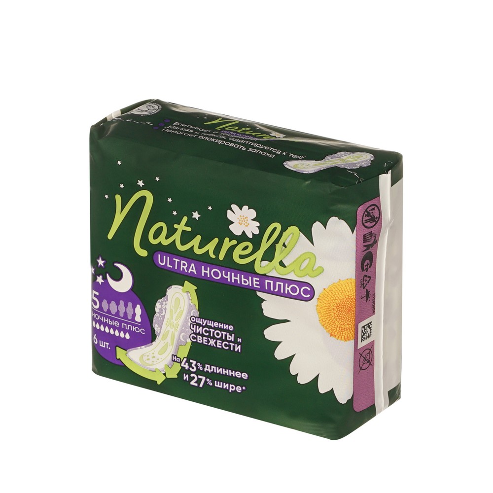 Женские прокладки Naturella Ultra Ночные Плюс 6шт. Фото 2.