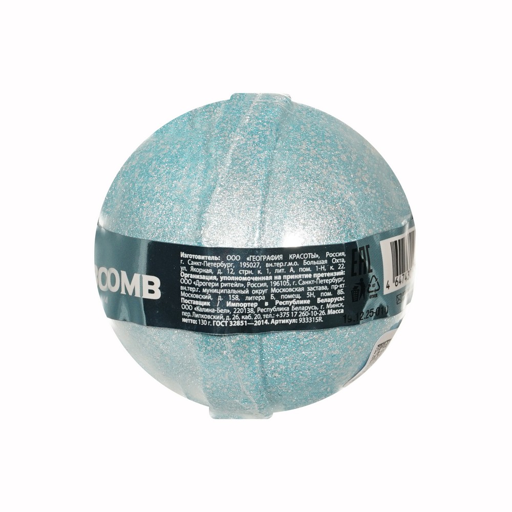 Бомбочка для ванны с шиммером Delicare Shimmer Bath Bomb Голубая 130г. Фото 2.