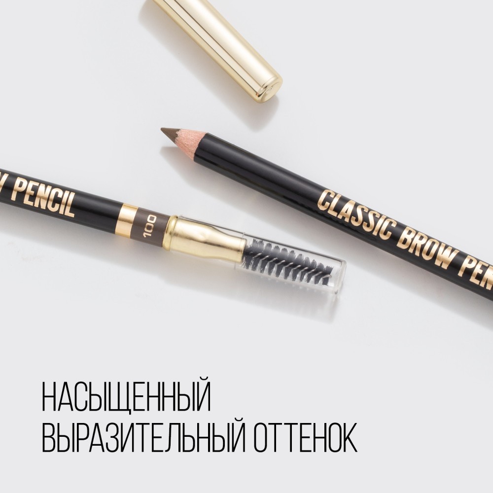 Карандаш для бровей с аппликатором Stellary Eyebrow Pencil 100 1,35г. Фото 3.