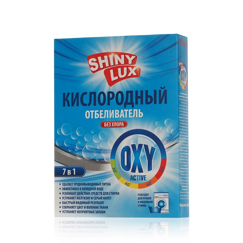 Кислородный отбеливатель Shiny Lux без хлора 7 в 1 500г – купить в  интернет-магазине Улыбка радуги