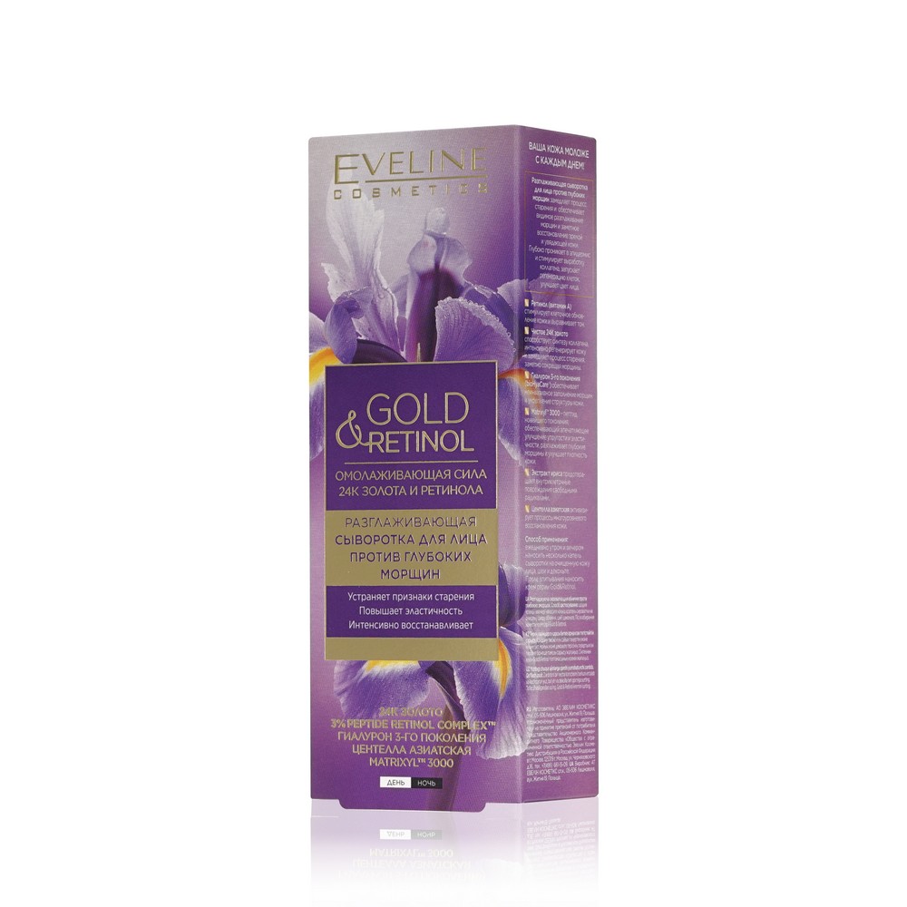 Разглаживающая сыворотка для лица Eveline Gold & Retinol против глубоких морщин 18мл. Фото 3.