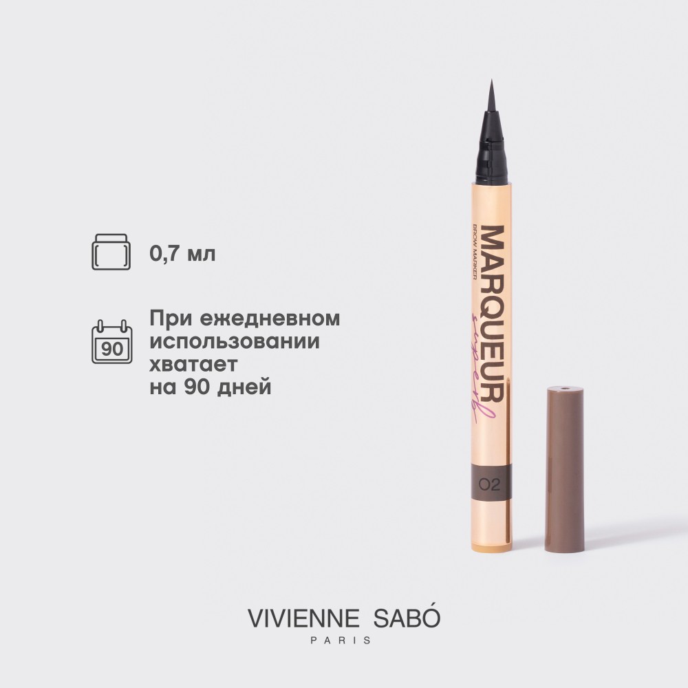 Маркер для бровей Vivienne Sabo Marqueur Superb 02 , 0,7мл. Фото 10.