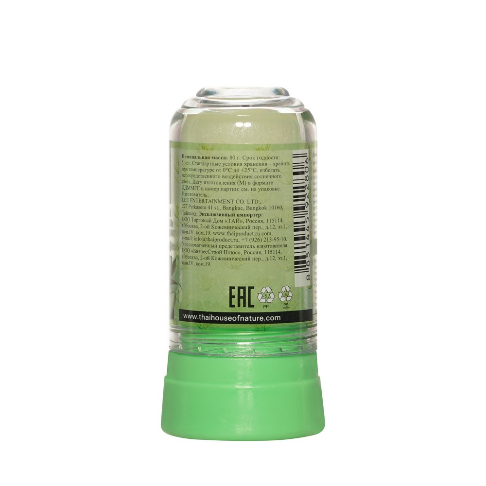 Кристаллический дезодорант U&I Green Tea & Aloe Vera 80г. Фото 3.