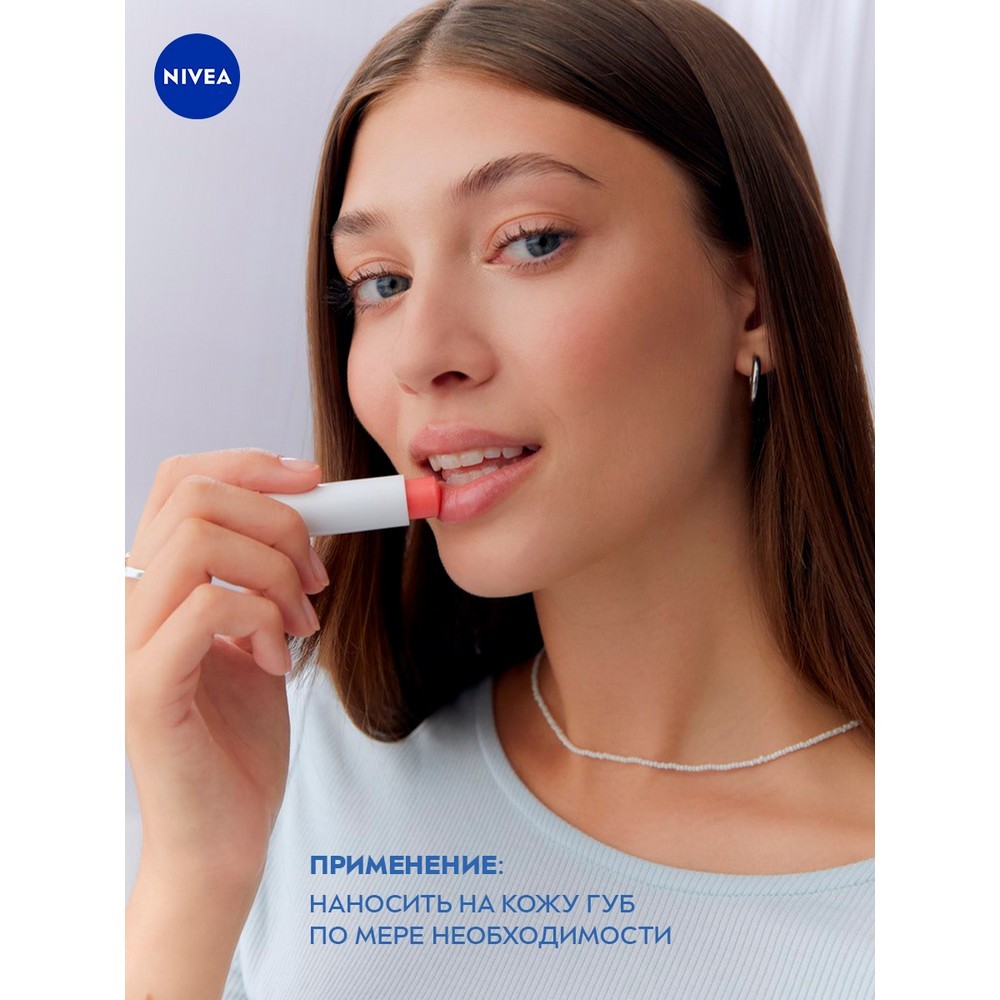 Бальзам для губ с ультралёгкой текстурой NIVEA " Hyaluron " 5,2г. Фото 8.