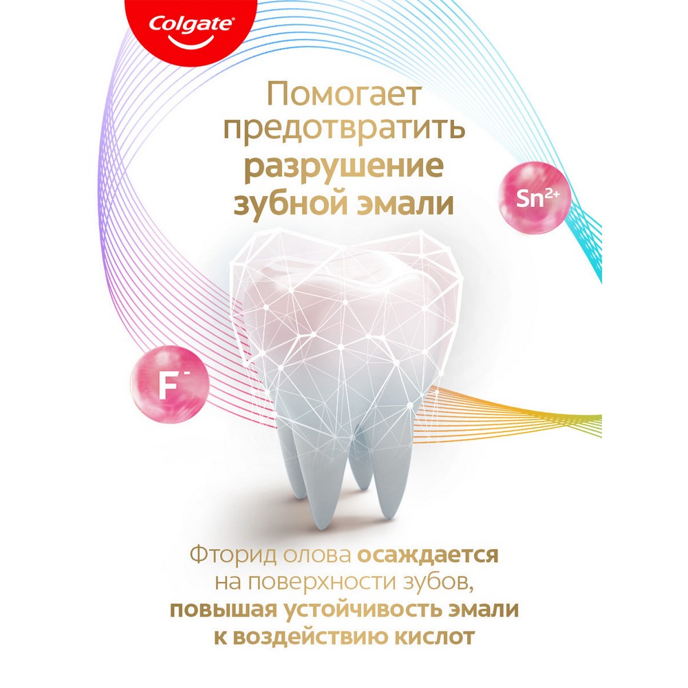 Зубная паста - гель Colgate total Активная защита " профессиональная чистка " 75мл. Фото 12.