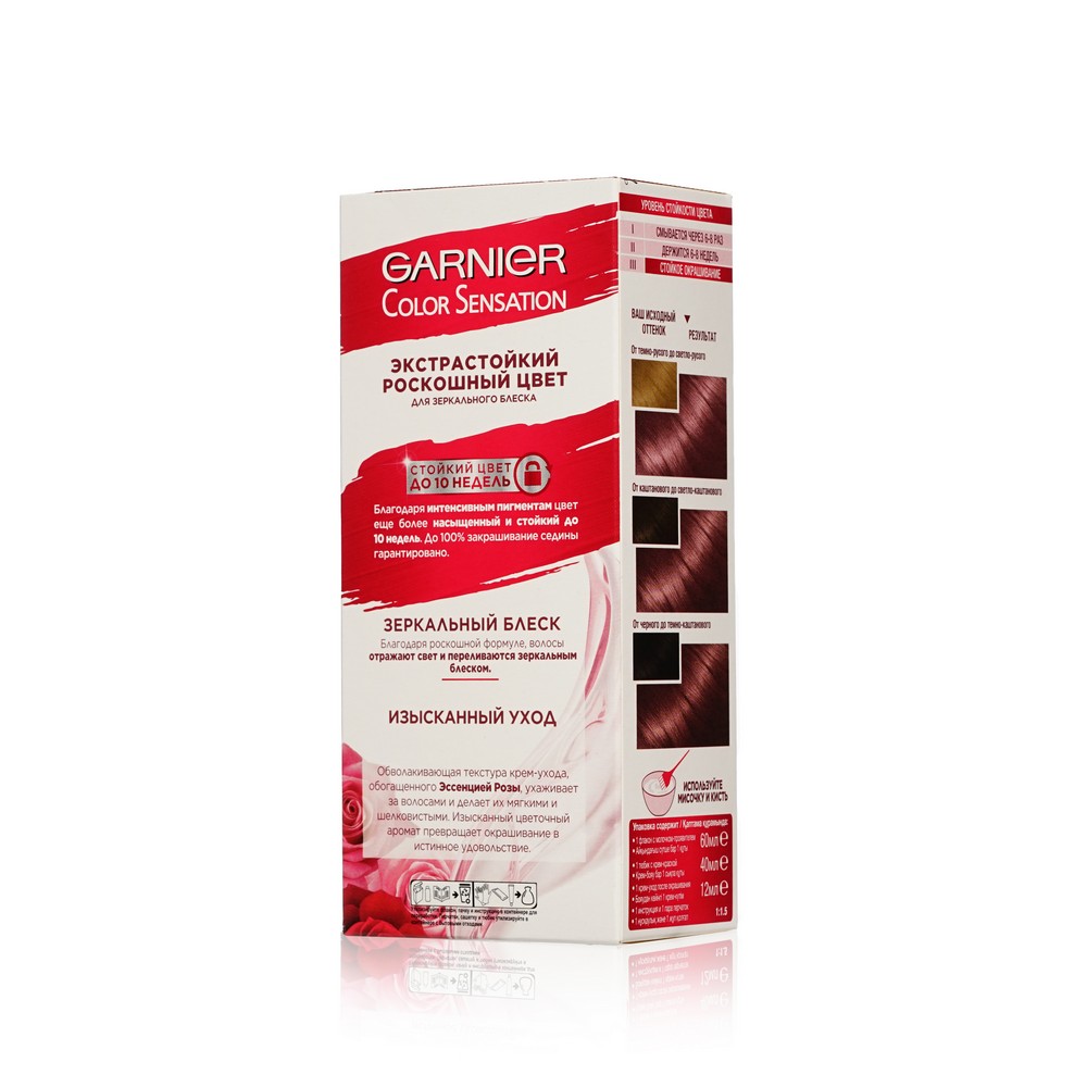 Стойкая крем - краска для волос Garnier Color Sensation с эссенцией розы 6.2 Кристально розовый блонд 112мл. Фото 3.