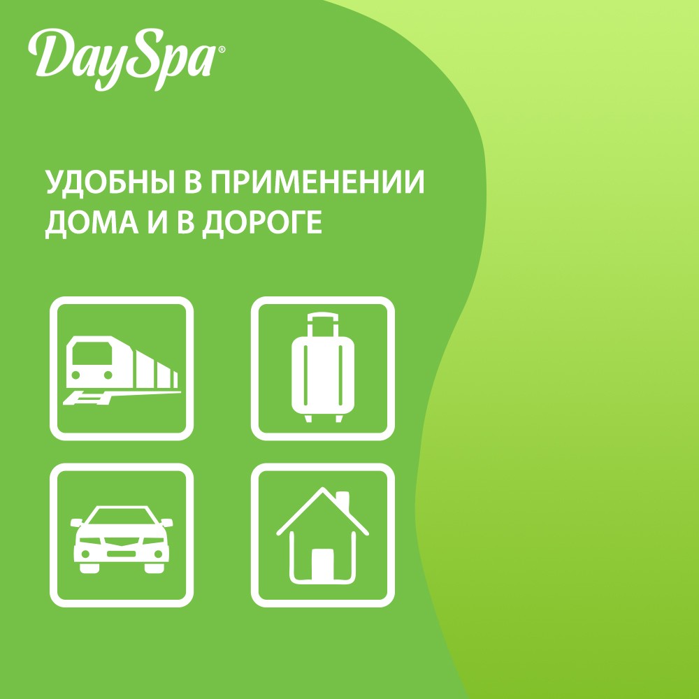 Влажные салфетки Day Spa для снятия макияжа 15шт. Фото 9.