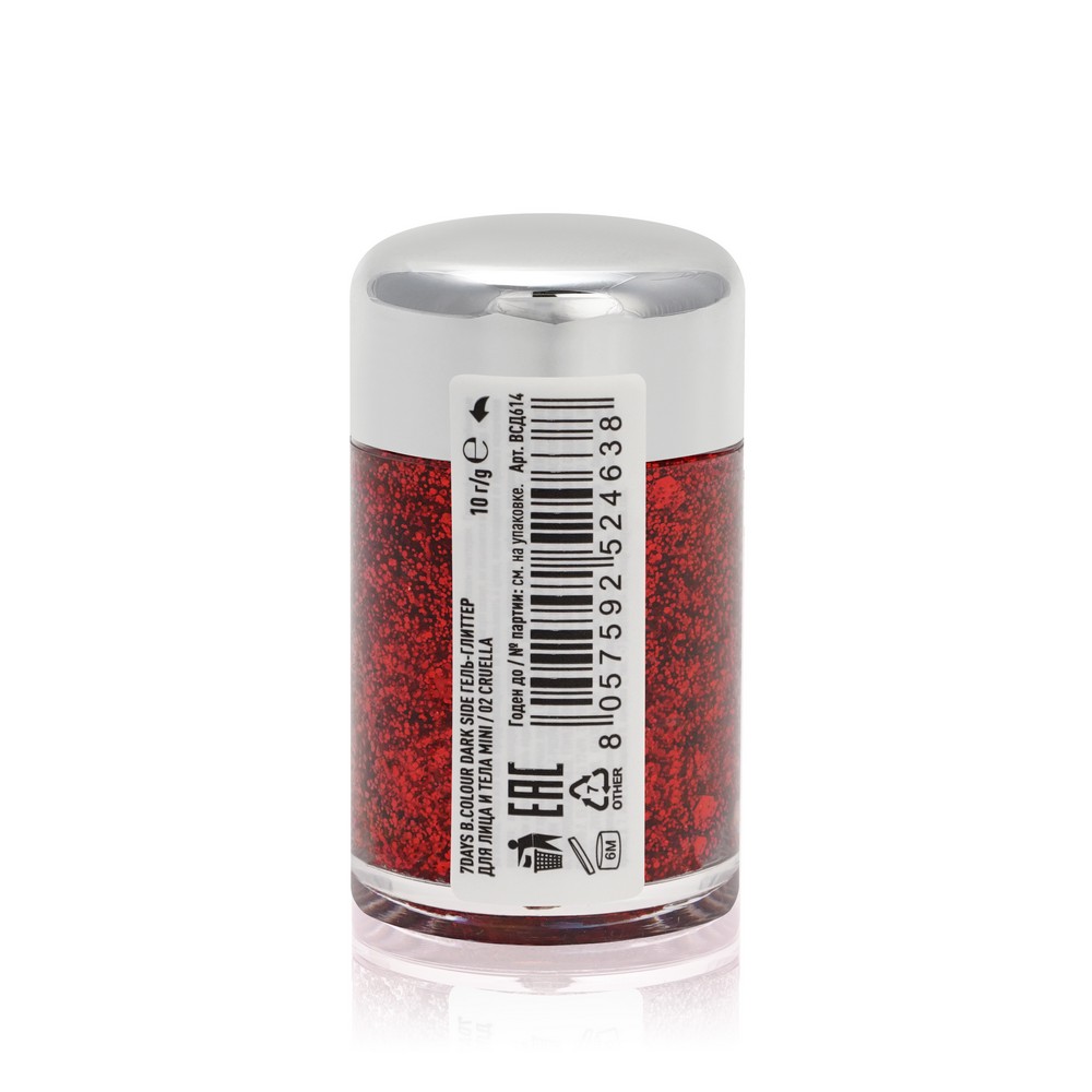 Гель - глиттер для лица и тела 7 days b.colour mini Dark Side 04 Beauty Poison 10г. Фото 3.
