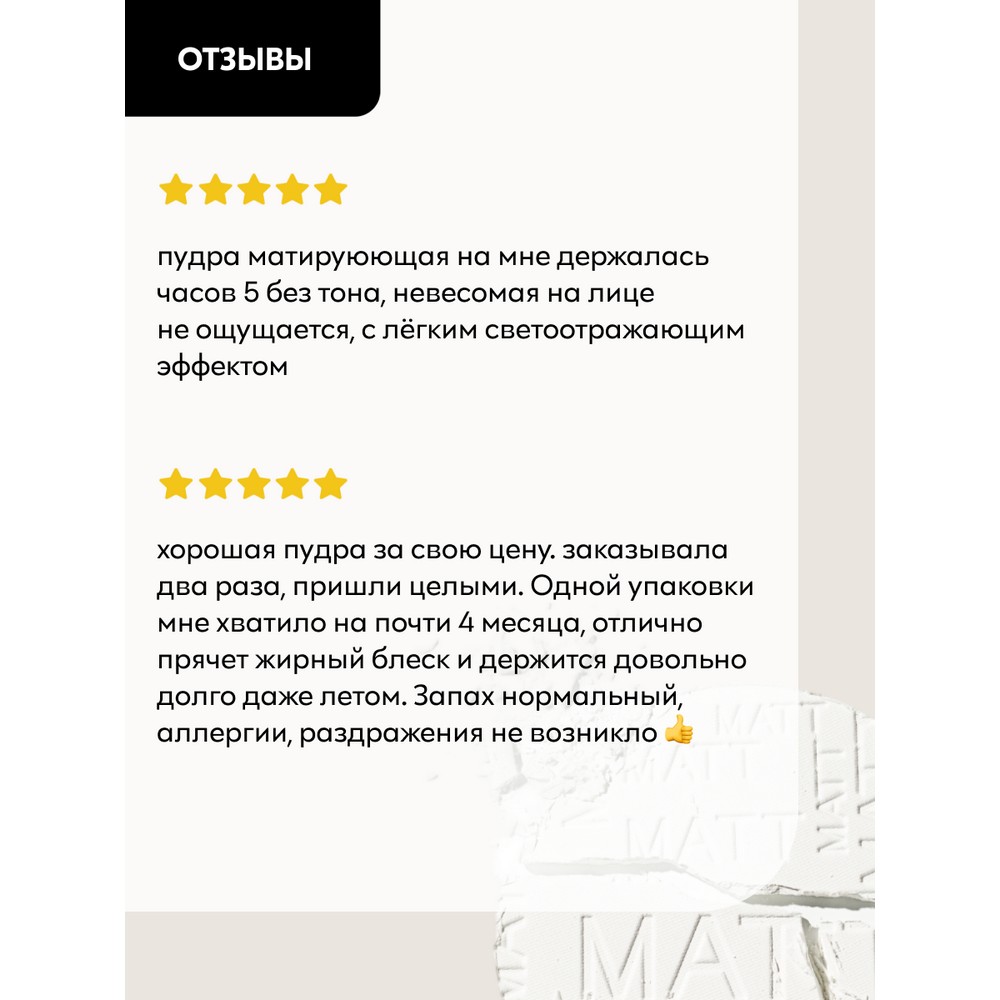 Матирующая пудра для лица Catrice All Matt Plus Shine Control 025 10г. Фото 8.