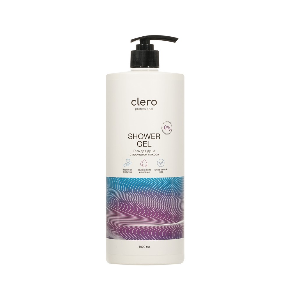 Гель для душа с ароматом кокоса Clero 1000мл. Фото 1.