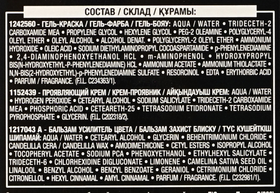 Краска L'Oreal Paris Preference стойкая для волос 1.0 Неаполь. Фото 10.