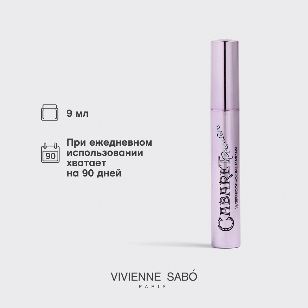Тушь для ресниц Vivienne Sabo Cabaret Premiere водостойкая со сценическим эффектом 01 Черный 9мл. Фото 10.