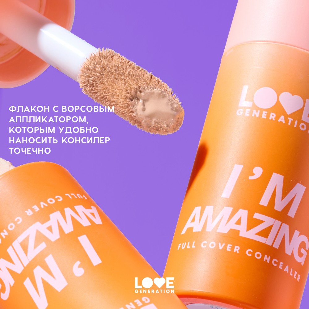 Перекрывающий консилер для лица Love Generation I'm Amazing 03 5мл. Фото 7.