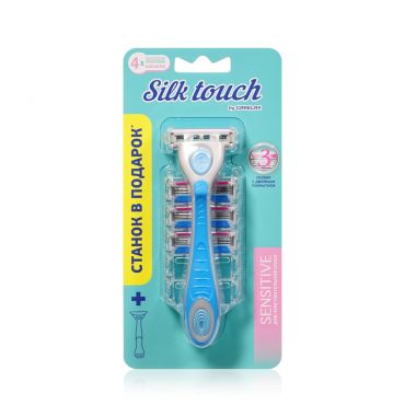 Женские кассеты для бритья Carelax Silk Touch Sensitive 3 лезвия 4шт + станок в подарок.