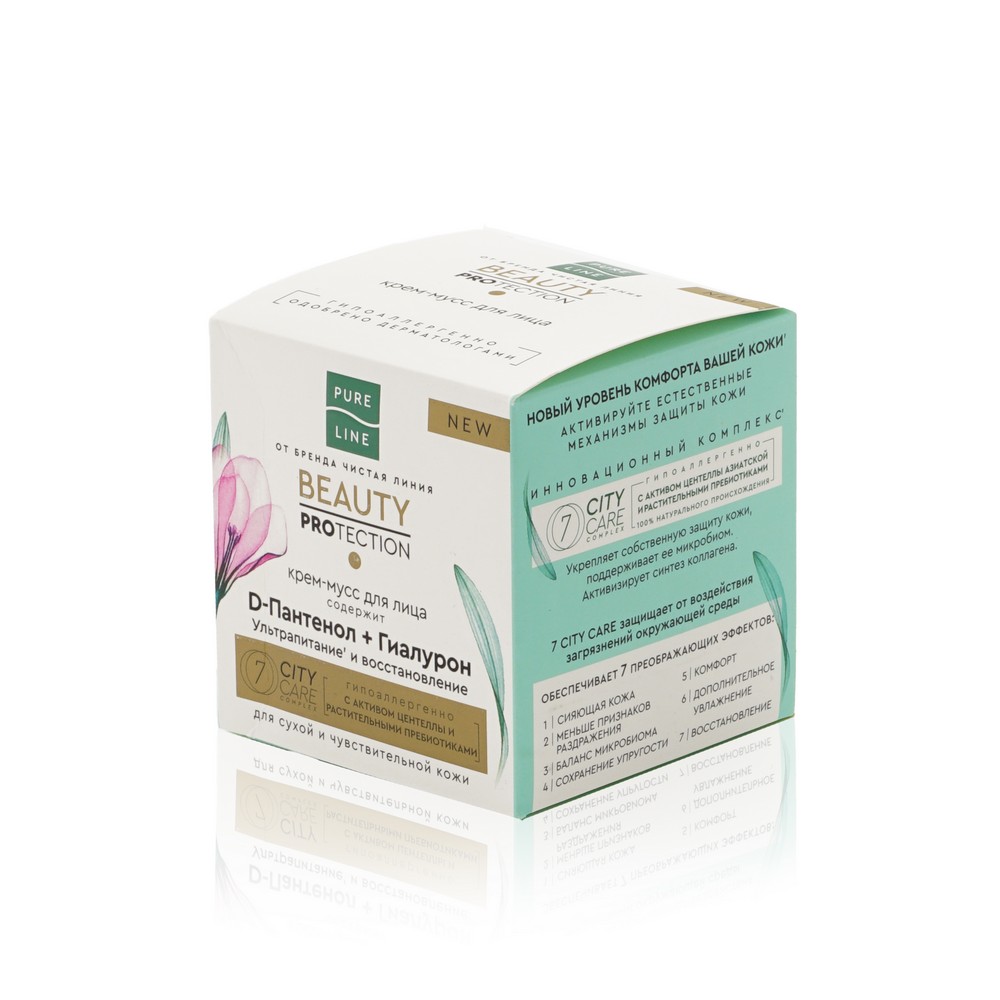 Крем - мусс для лица Pure Line Beauty PROtection " D-пантенол + гиалурон " 45мл. Фото 2.