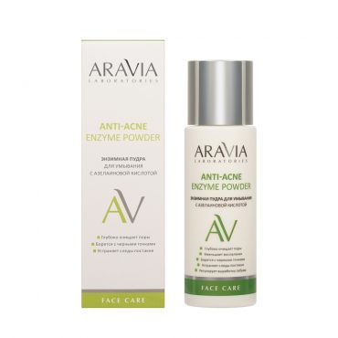 Энзимная пудра для умывания с азелаиновой кислотой Aravia Laboratories Anti-acne Enzyme Powder 150мл.