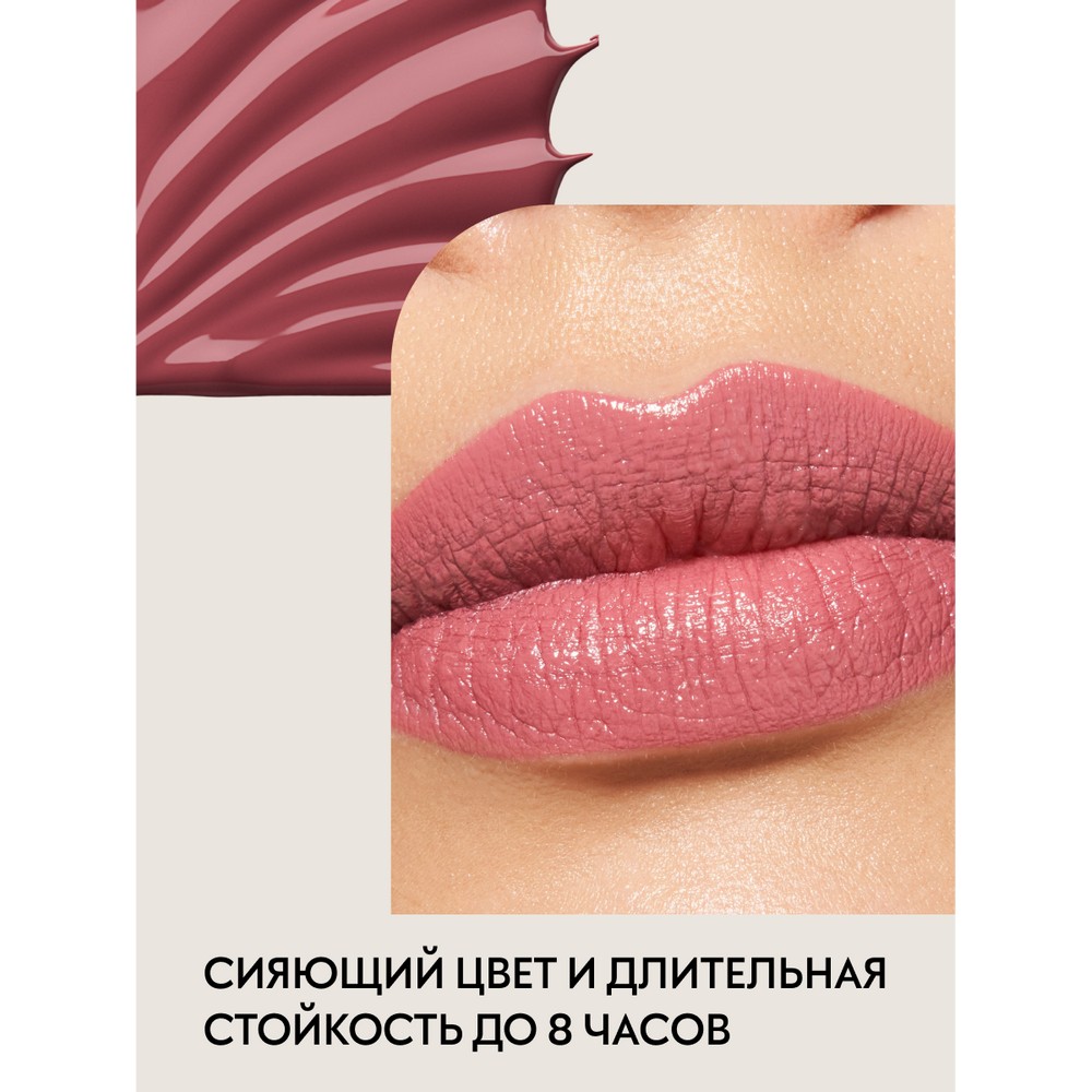 Жидкая глянцевая помада для губ Catrice Shine Bomb Lip Lacquer 020 3мл. Фото 3.