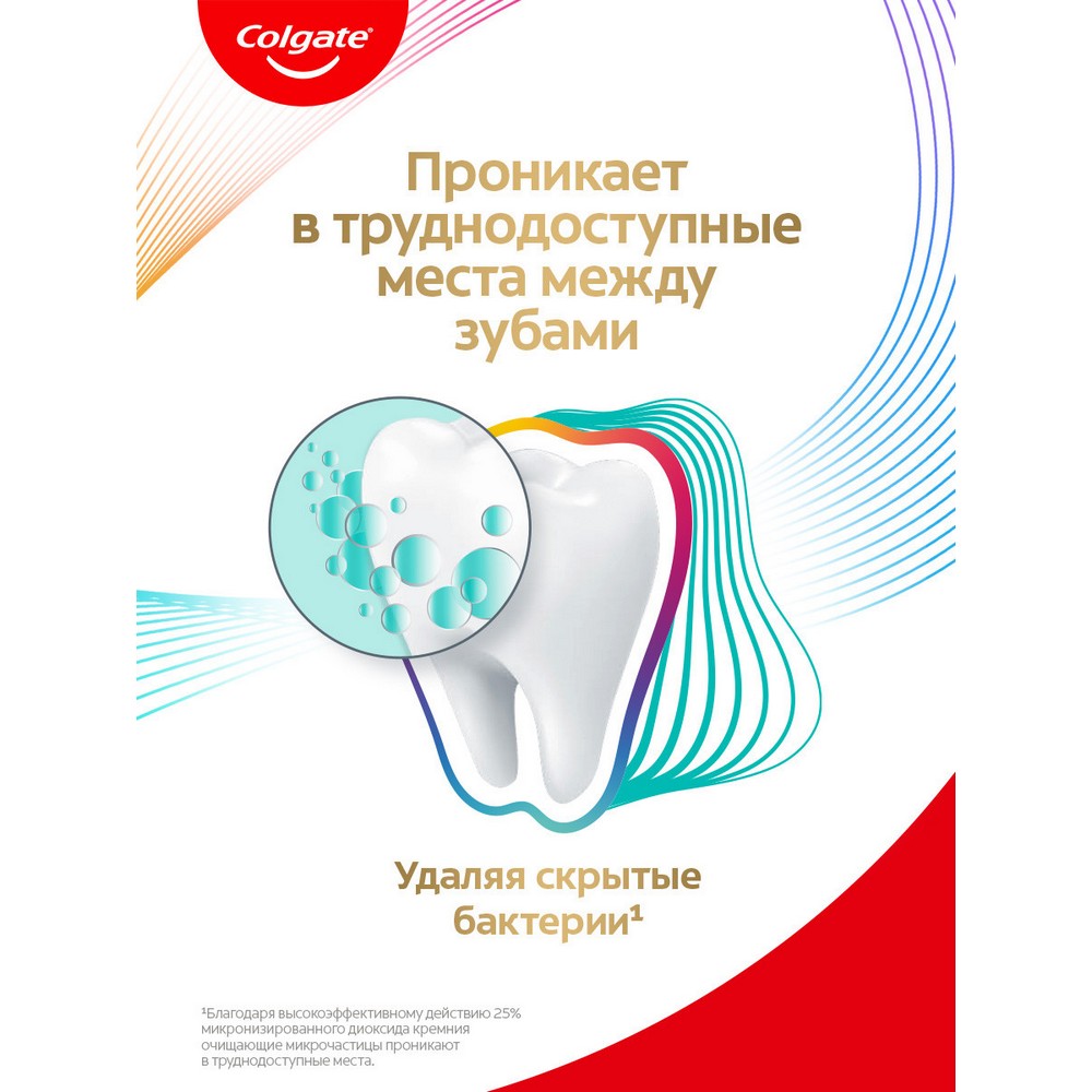 Зубная паста - гель Colgate total Активная защита " профессиональная чистка " 75мл. Фото 15.