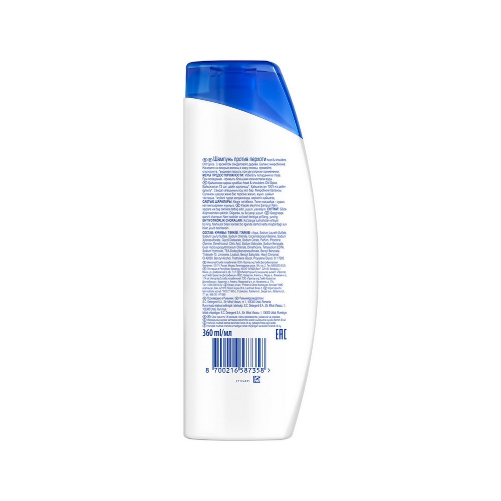 Мужской шампунь для волос против перхоти Head and Shoulders Men с ароматом Old Spice 360мл. Фото 2.