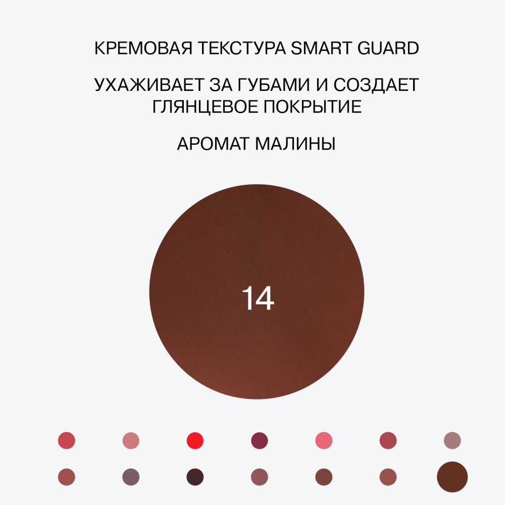 Бальзам - стик для губ Influence Beauty Glow Injection 14 2г. Фото 8.