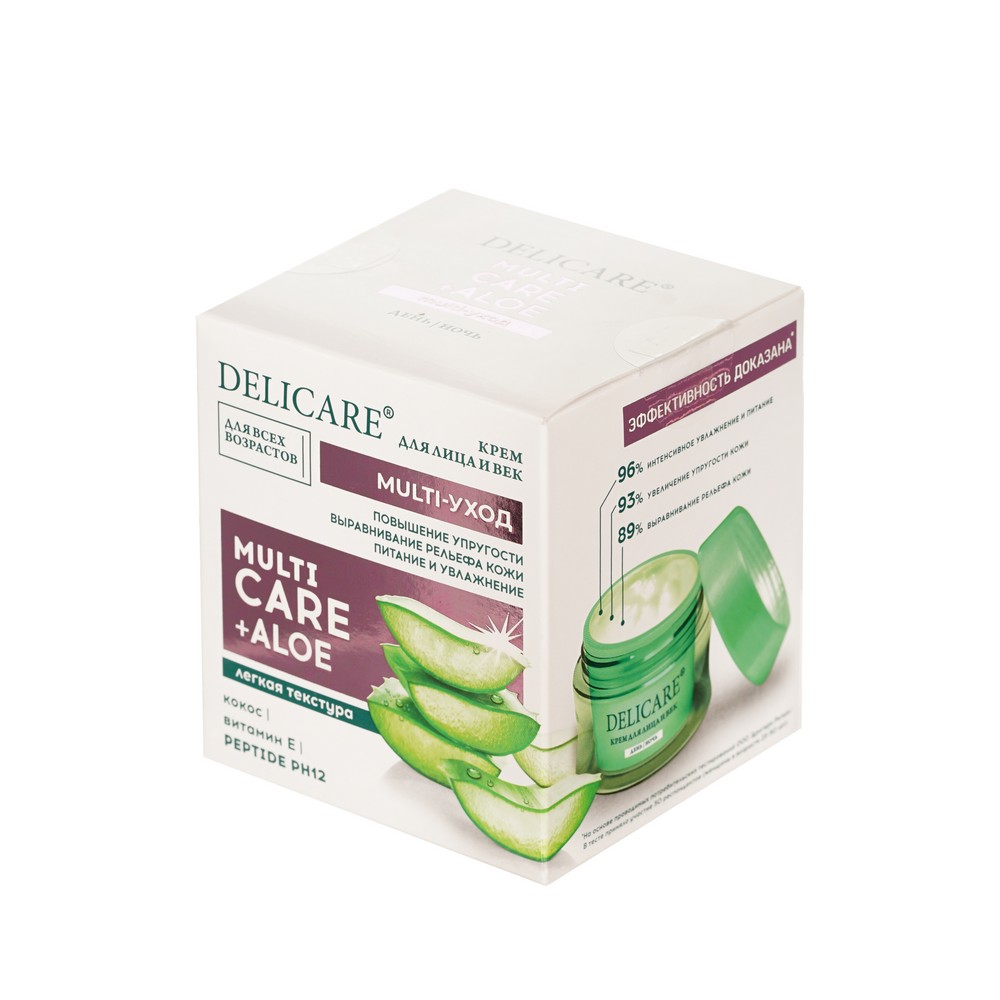 Крем для лица и век Delicare Multicare + Aloe 50мл. Фото 3.
