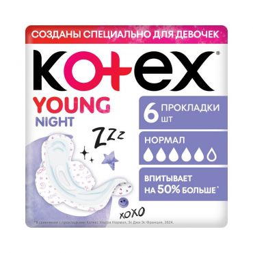 Ночные прокладки для девочек Kotex Young Night 6шт.