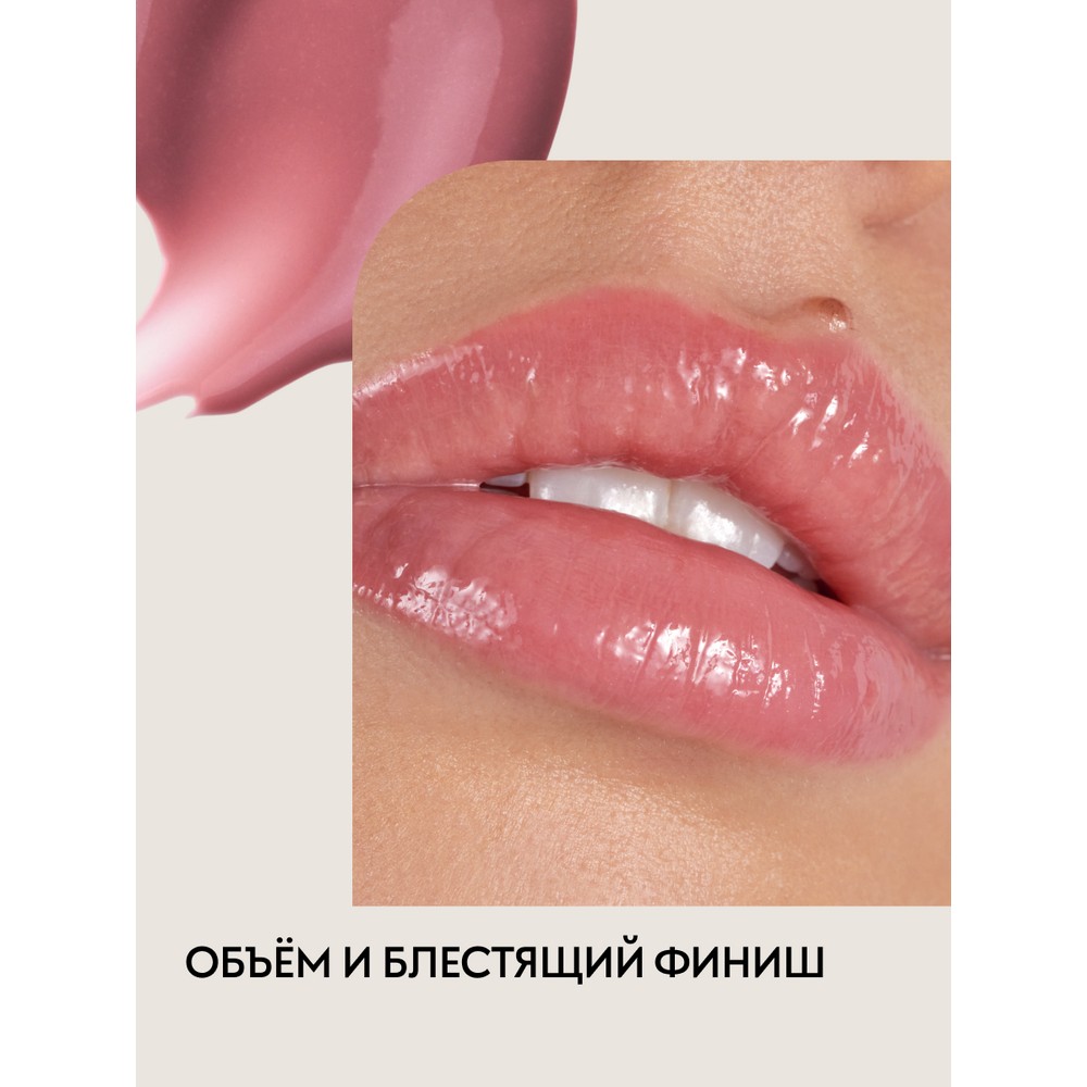 Блеск для губ с эффектом увеличения объема Catrice Plump It Up Lip Booster 040 4мл. Фото 3.