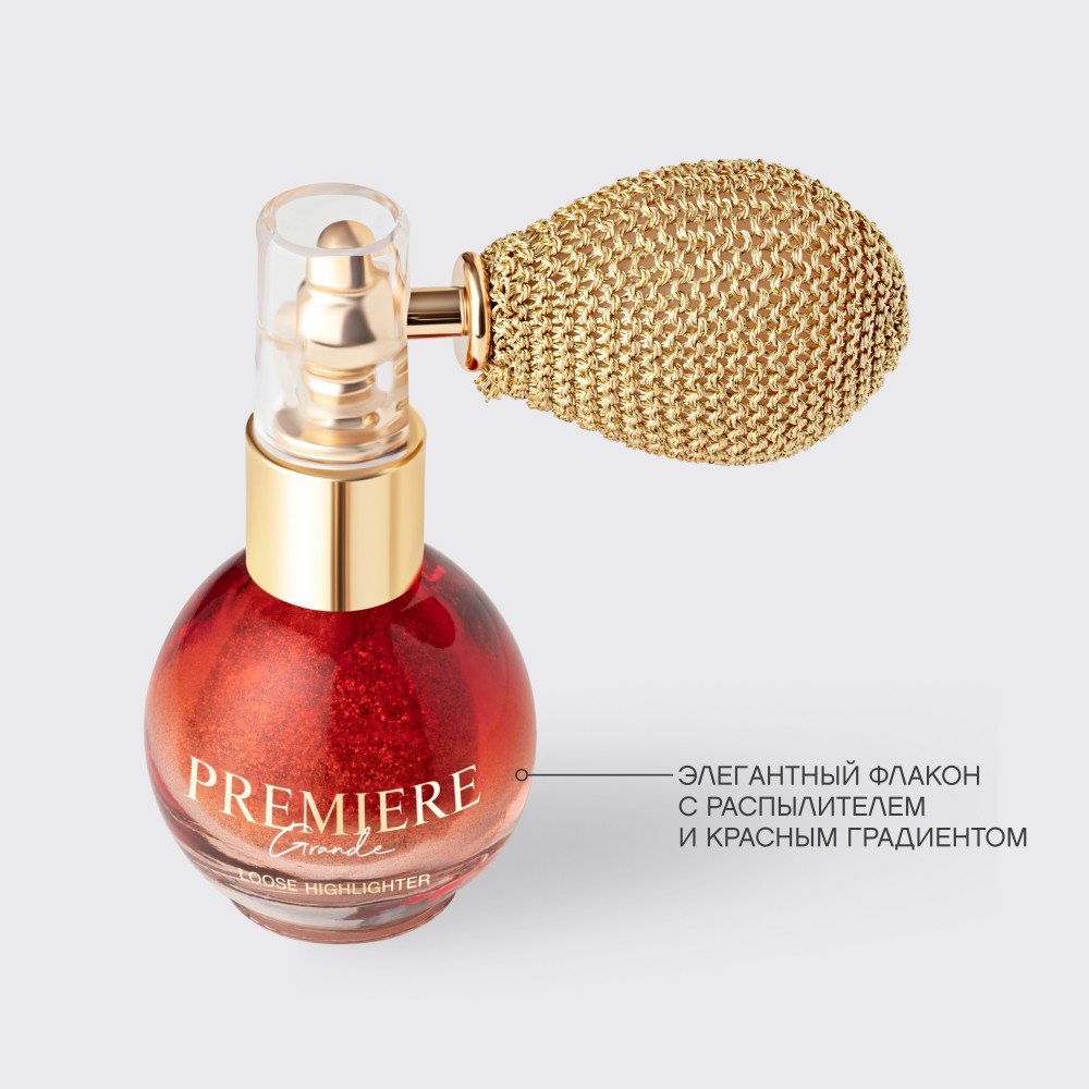 Рассыпчатый хайлайтер для лица Vivienne Sabo Grande Premiere 01 4г. Фото 8.