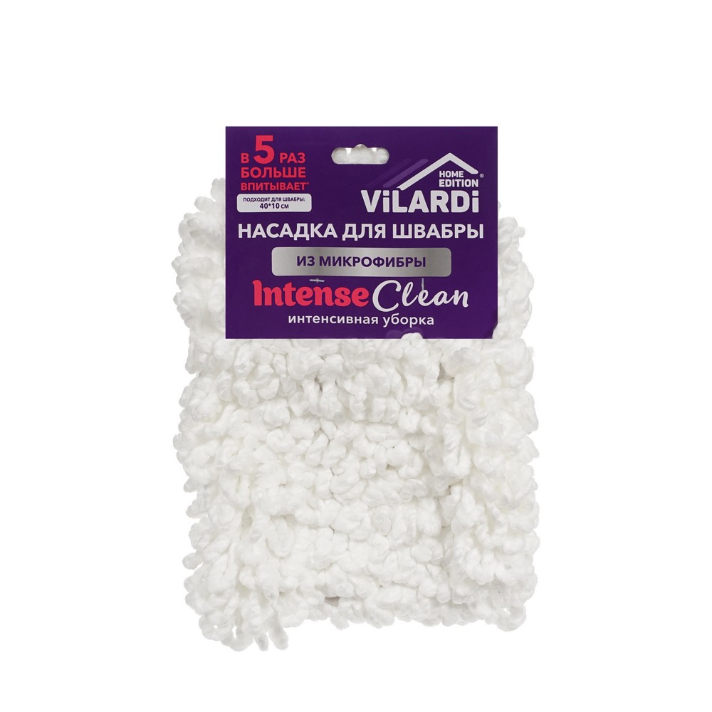 Насадка для швабры из микрофибры Vilardi Intense Clean. Фото 1.