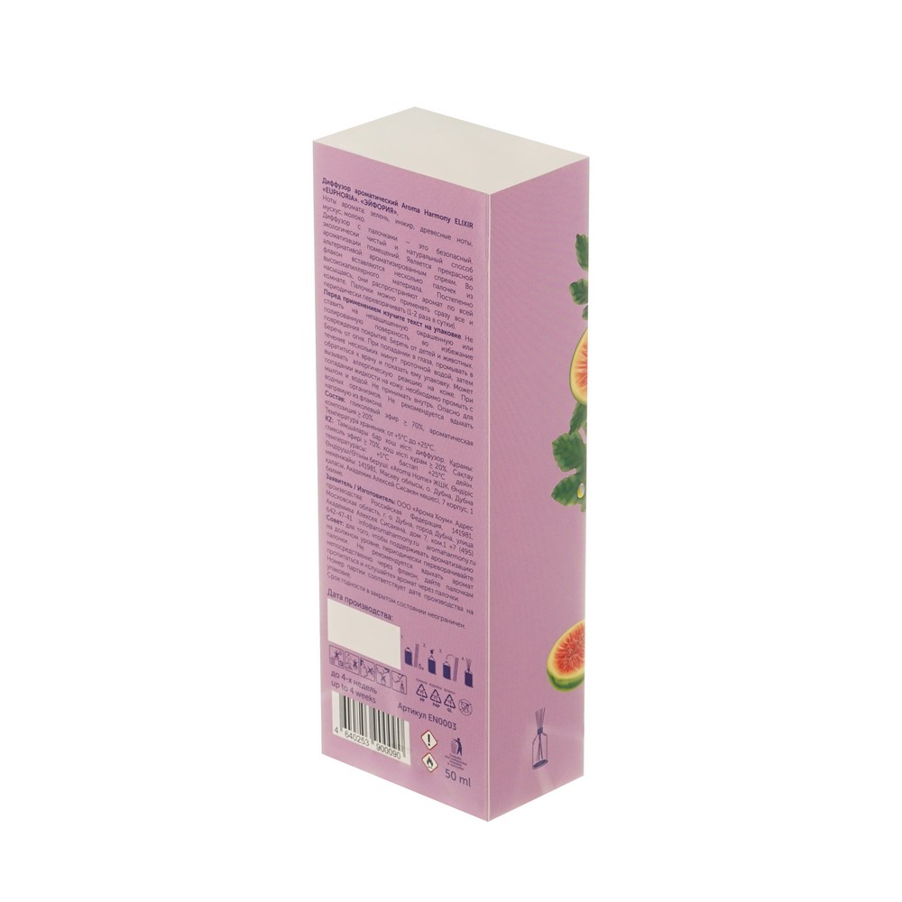 Ароматический диффузор Aroma Harmony Elixir Euphoria 50мл. Фото 3.