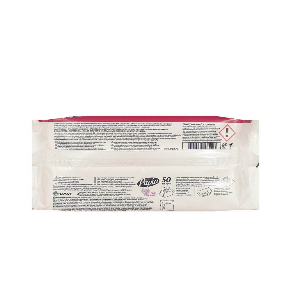 Универсальные влажные полотенца для поверхностей PAPIA Bali Flower 50шт. Фото 2.