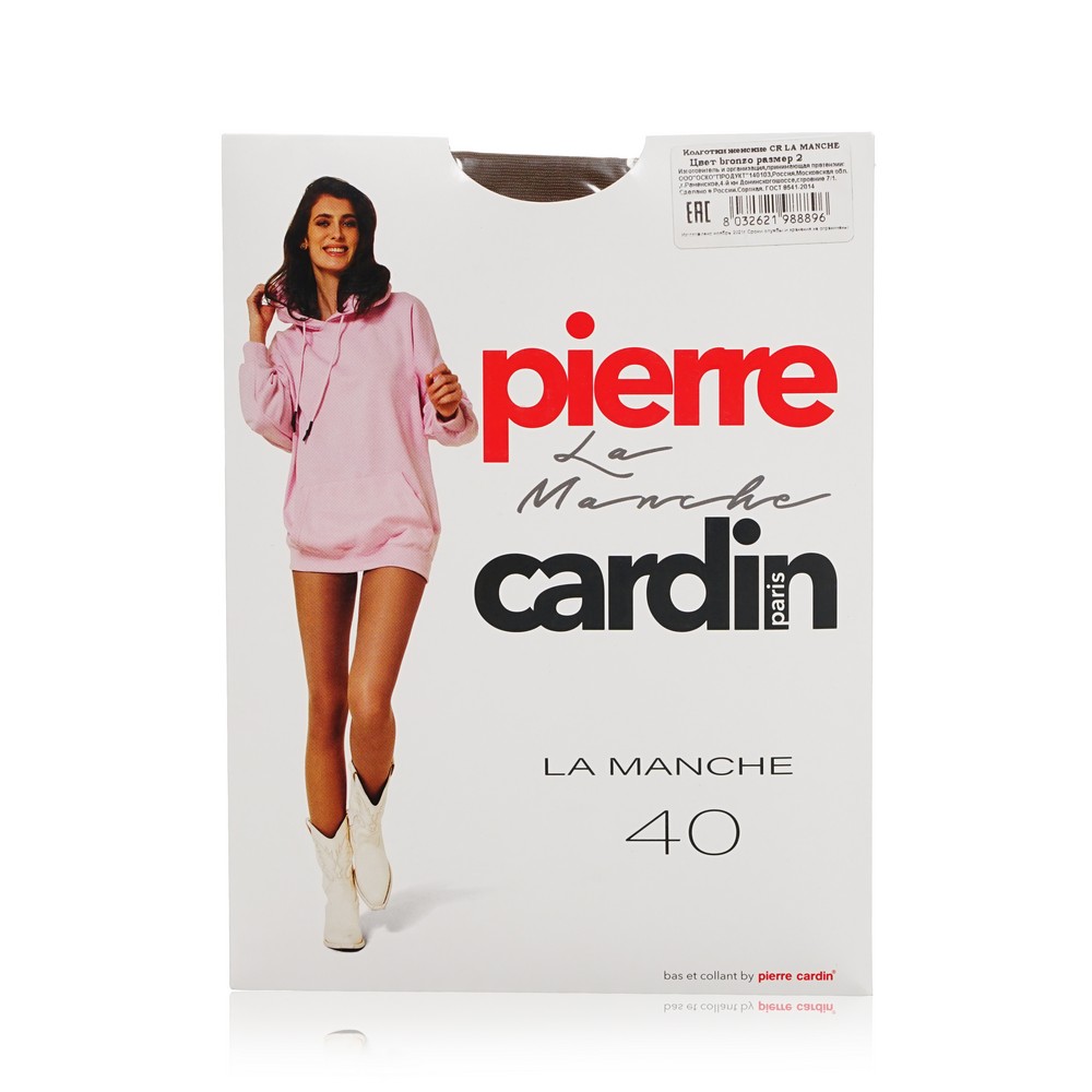 Женские колготки Pierre Cardin La Manche 40den Bronzo 2 размер. Фото 1.