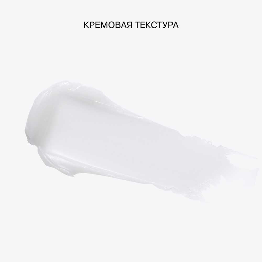 Ночная маска для губ с увеличивающим эффектом Influence Beauty Plumpinator 9,3г. Фото 5.
