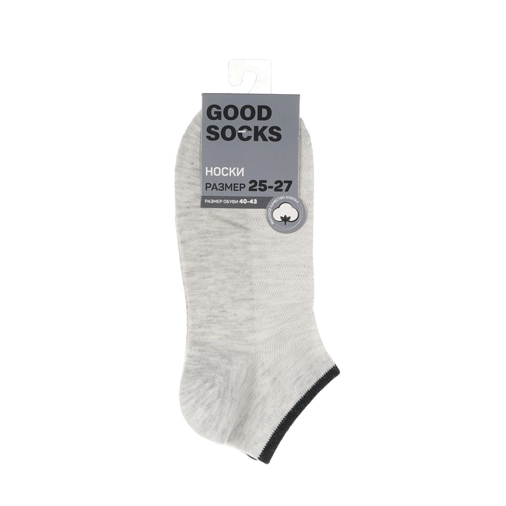 Мужские укороченные носки Good Socks серые с полоской р.25-27. Фото 1.