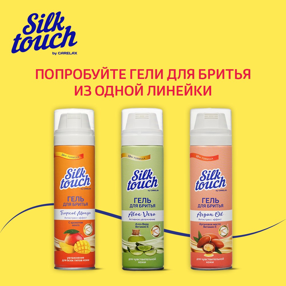 Гель для бритья Carelax Silk Touch " Tropical Mango " 200мл Вид№8