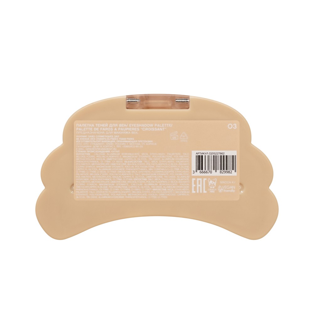 Палетка теней для век Vivienne Sabo Croissant 03 4г. Фото 3.