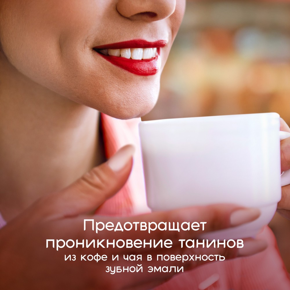 Отбеливающая зубная паста Colgate Optic White " Чай, кофе, табак " 75мл. Фото 11.